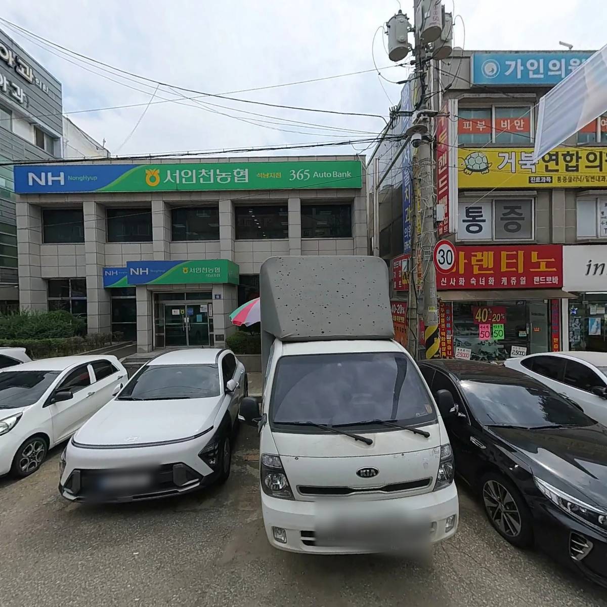 장인호치과의원