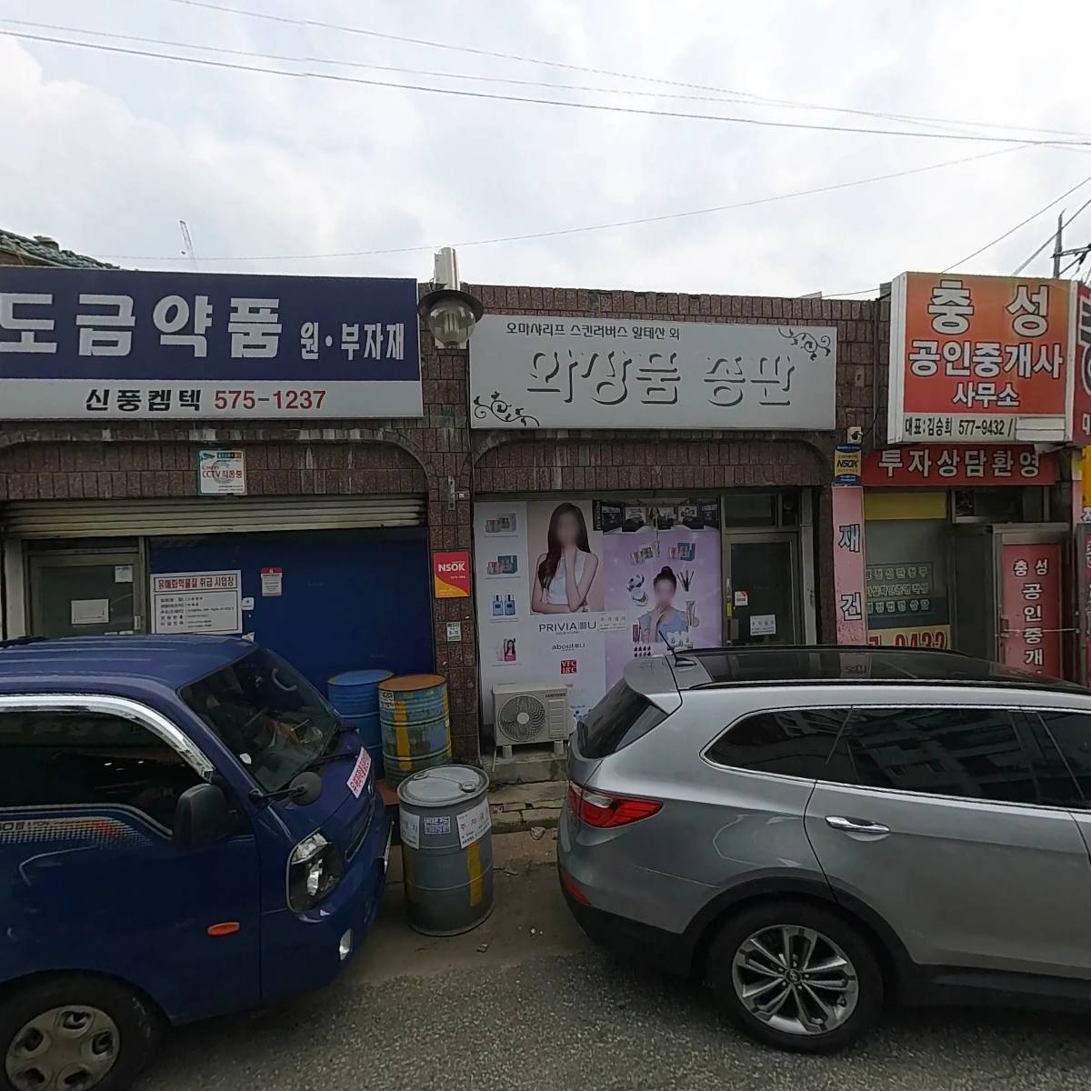 신풍켐텍