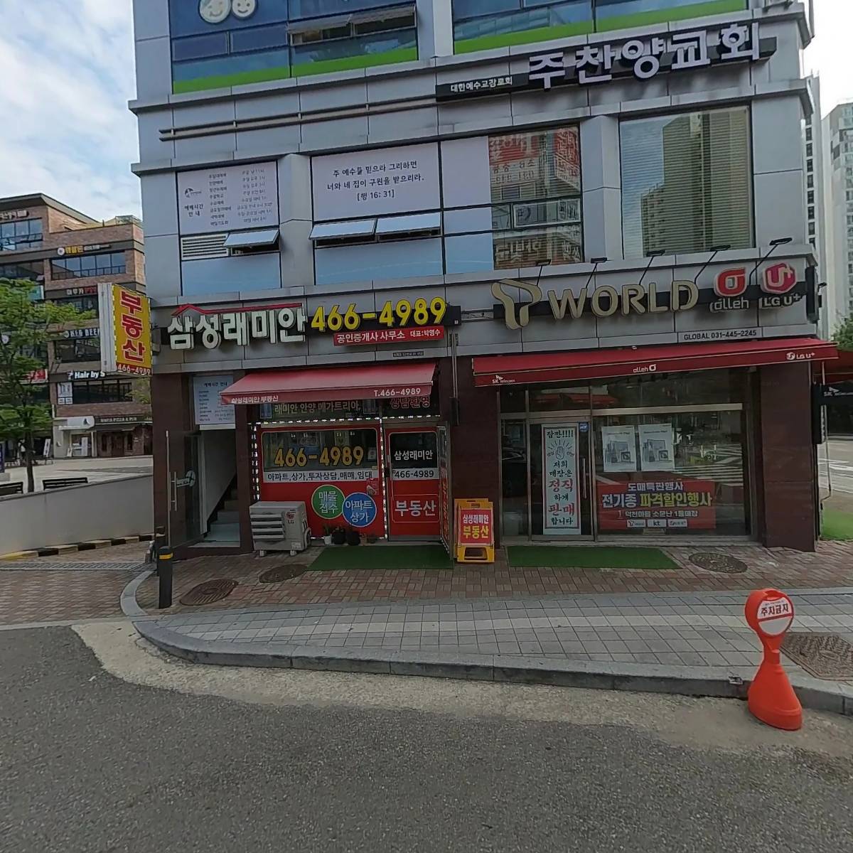 닥터준치과