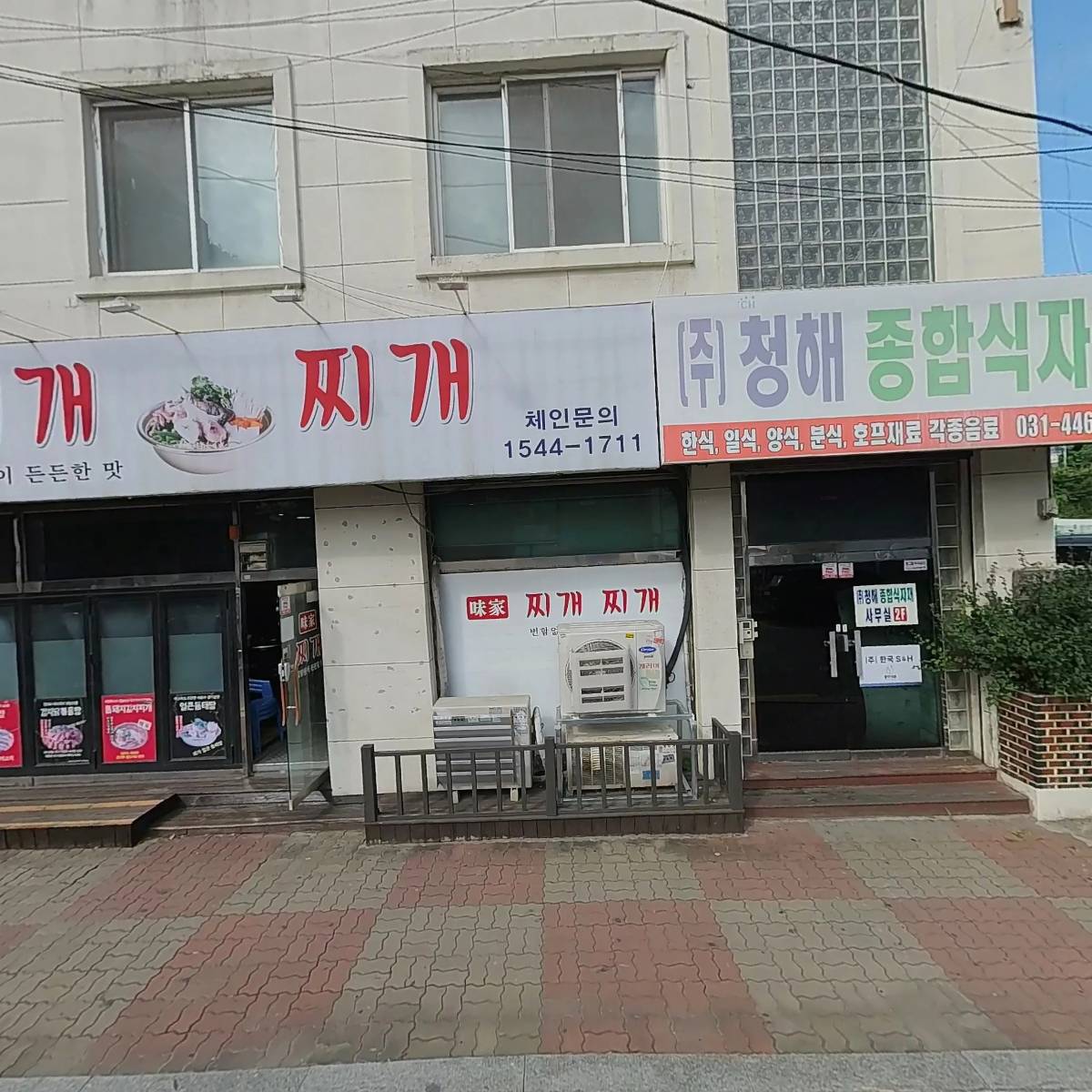 주식회사 한국에스엔에이치