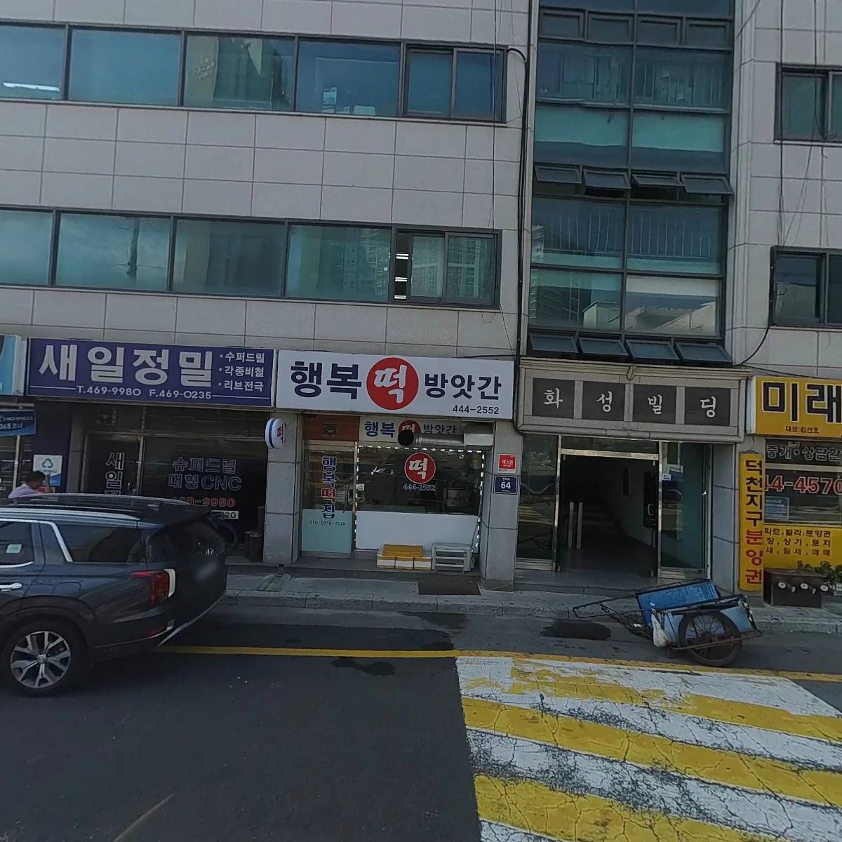 공원이용원_3