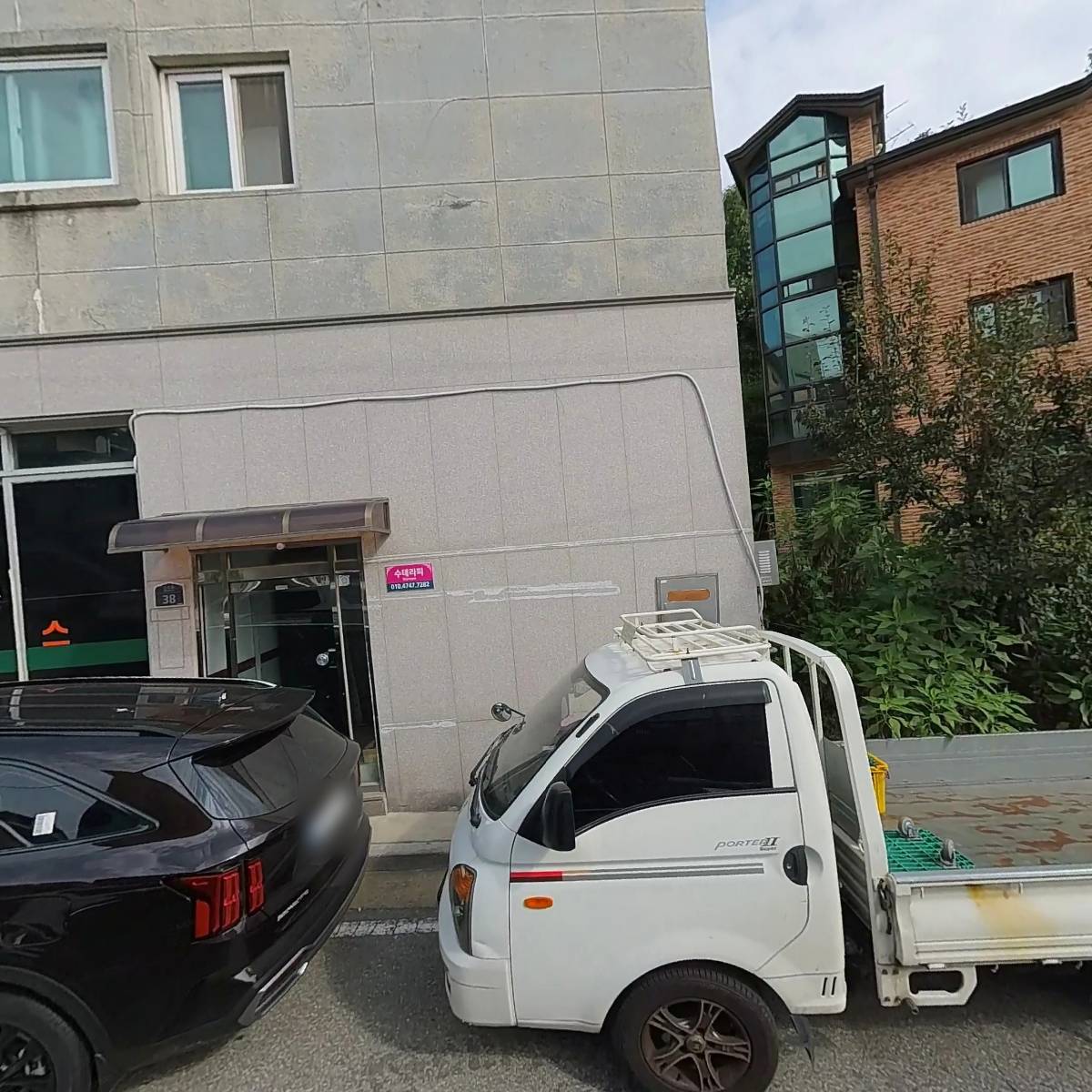 주식회사 비비인터내셔널