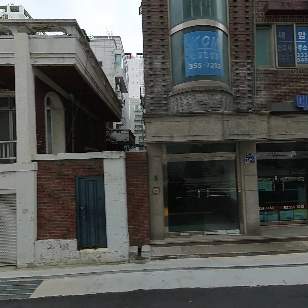 (주)신한은행 은평구청