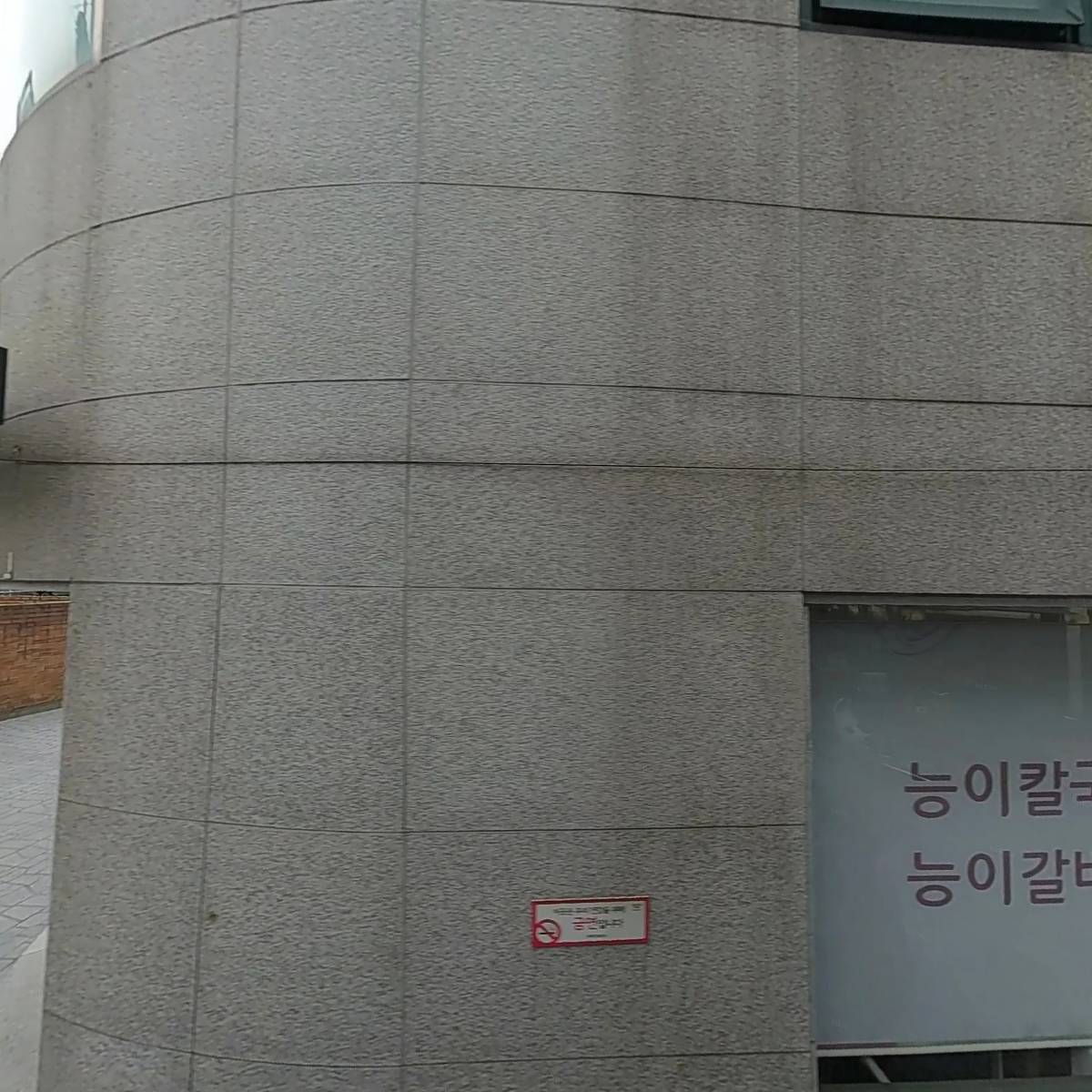 토종능이버섯백숙