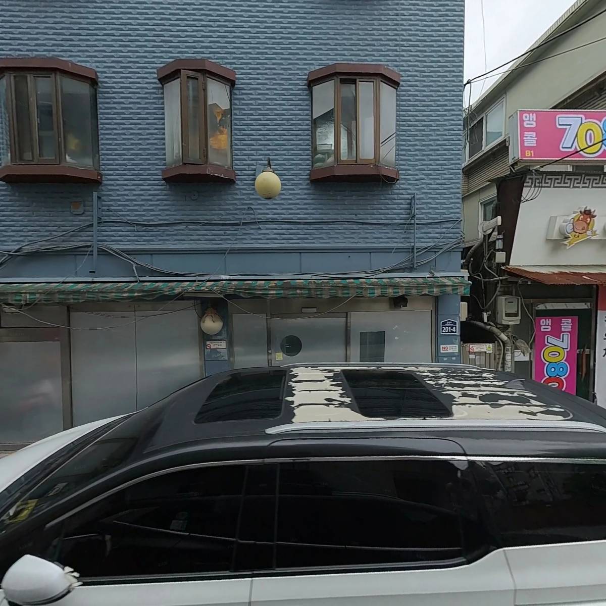 토종능이버섯백숙_3