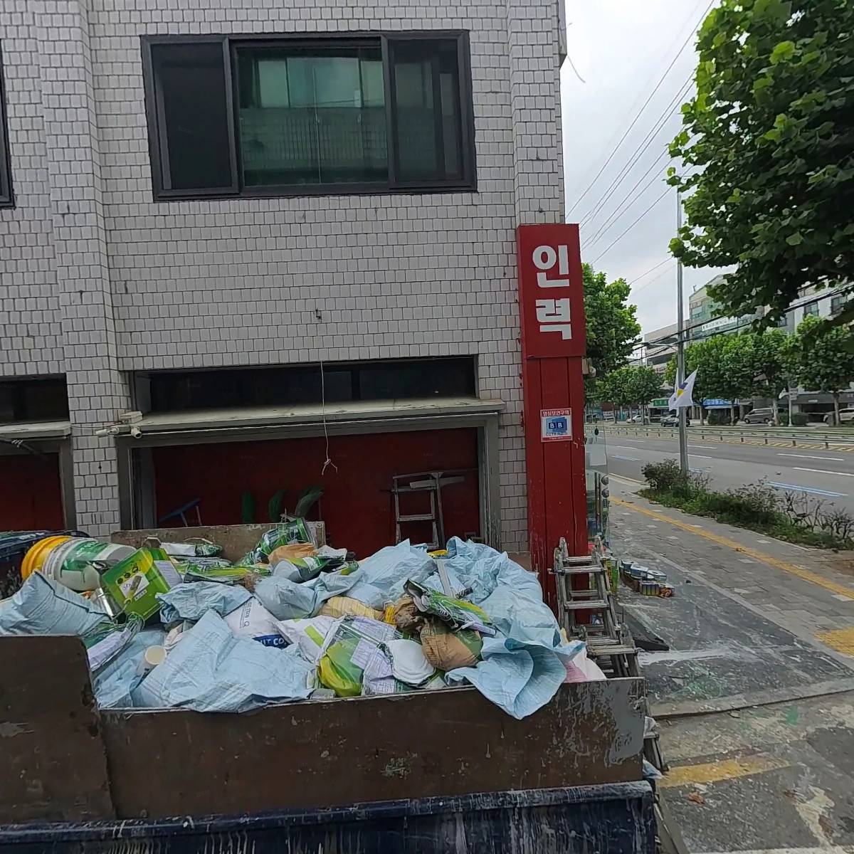 동남어패럴