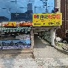 (주)코메드실업