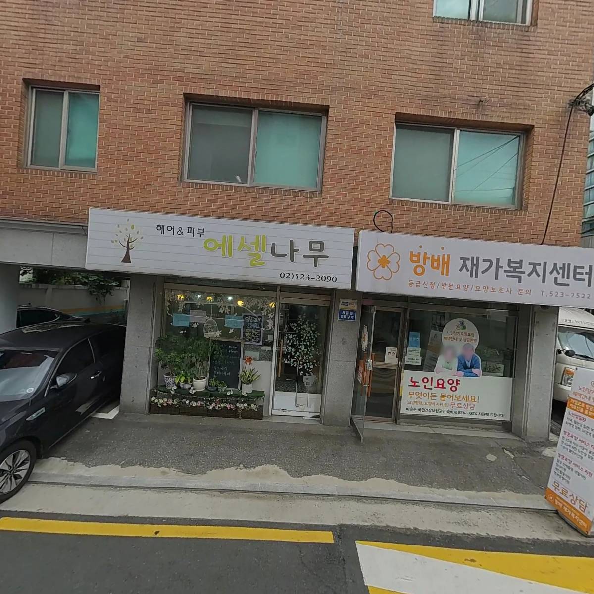 (주)내이처건설건축사사무소_3