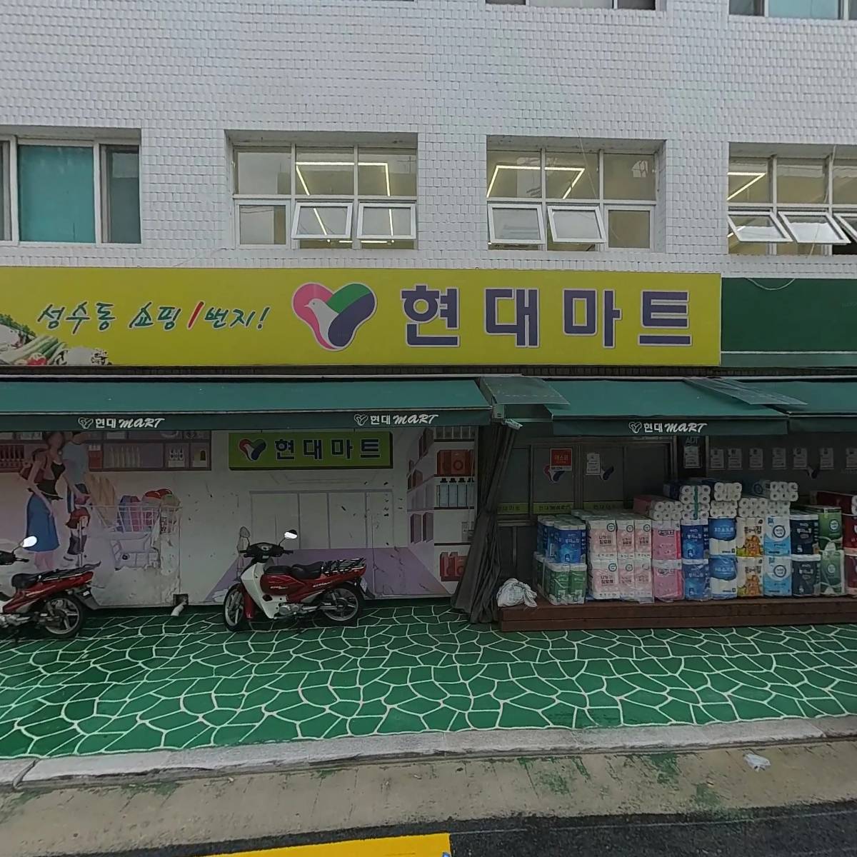 주식회사 도서출판월일