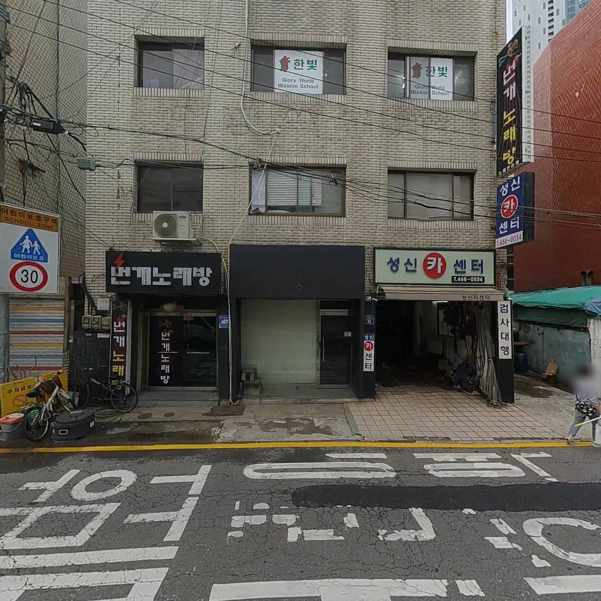 주식회사 도서출판월일_3