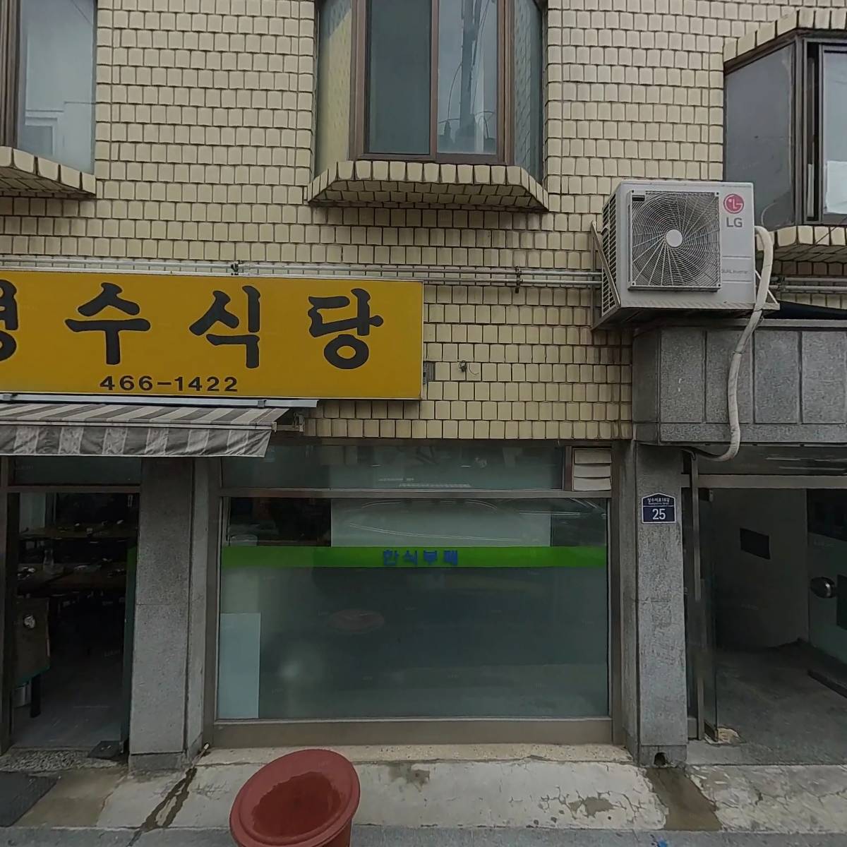 경수식당_3