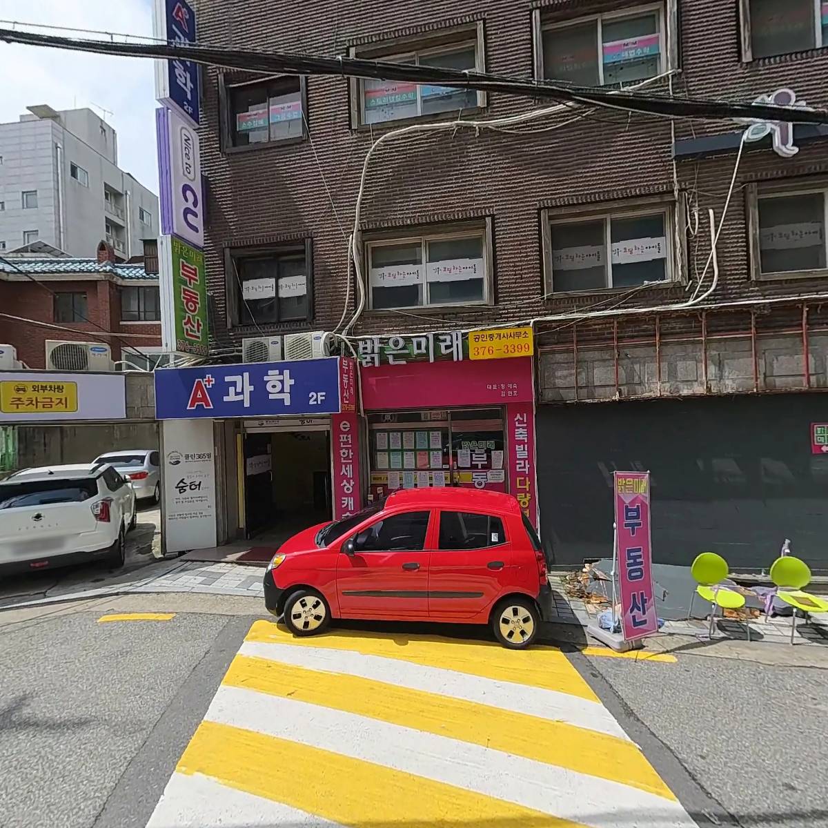 새하얀피부과_3