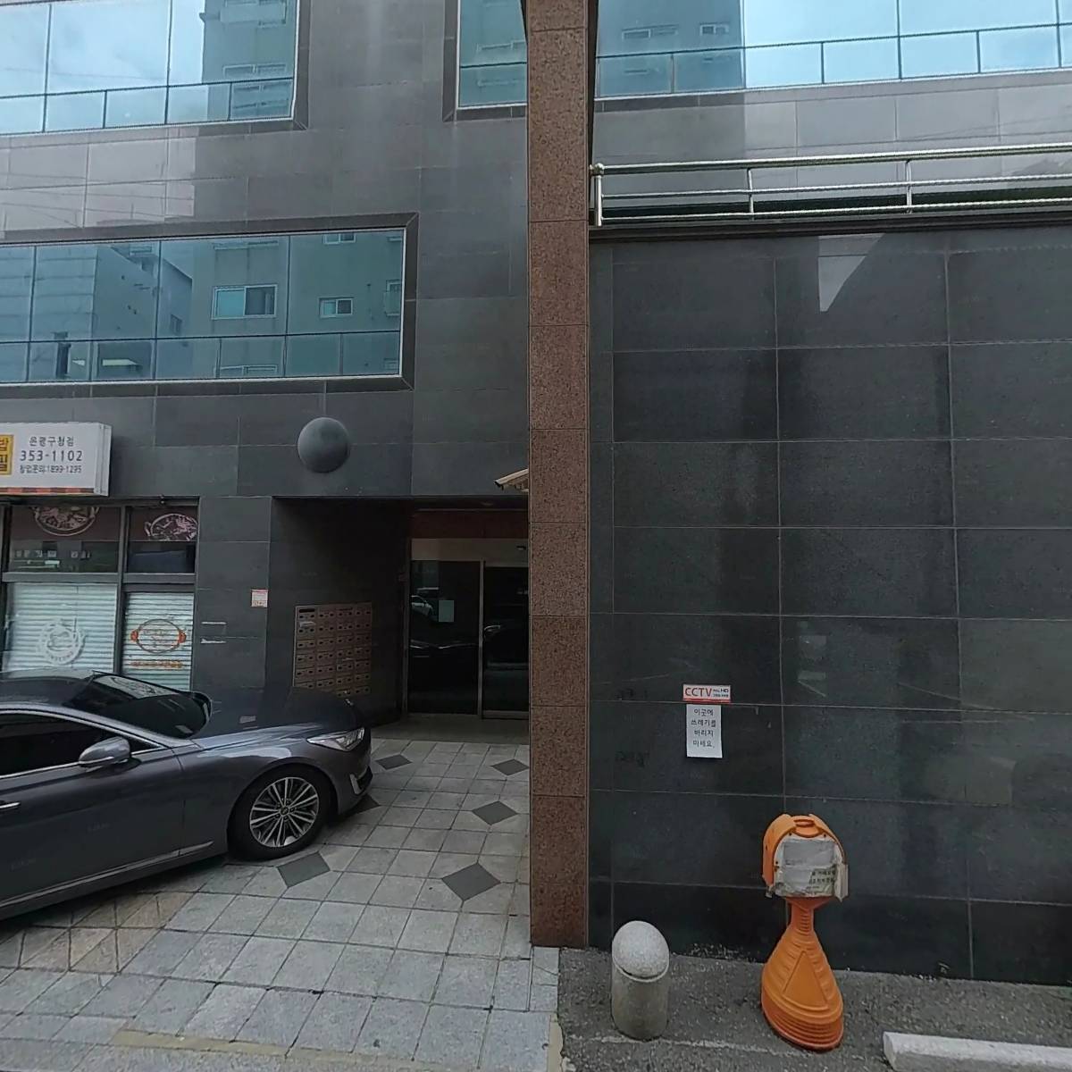 (주)이즈블랑(isBLANC co., Ltd.)