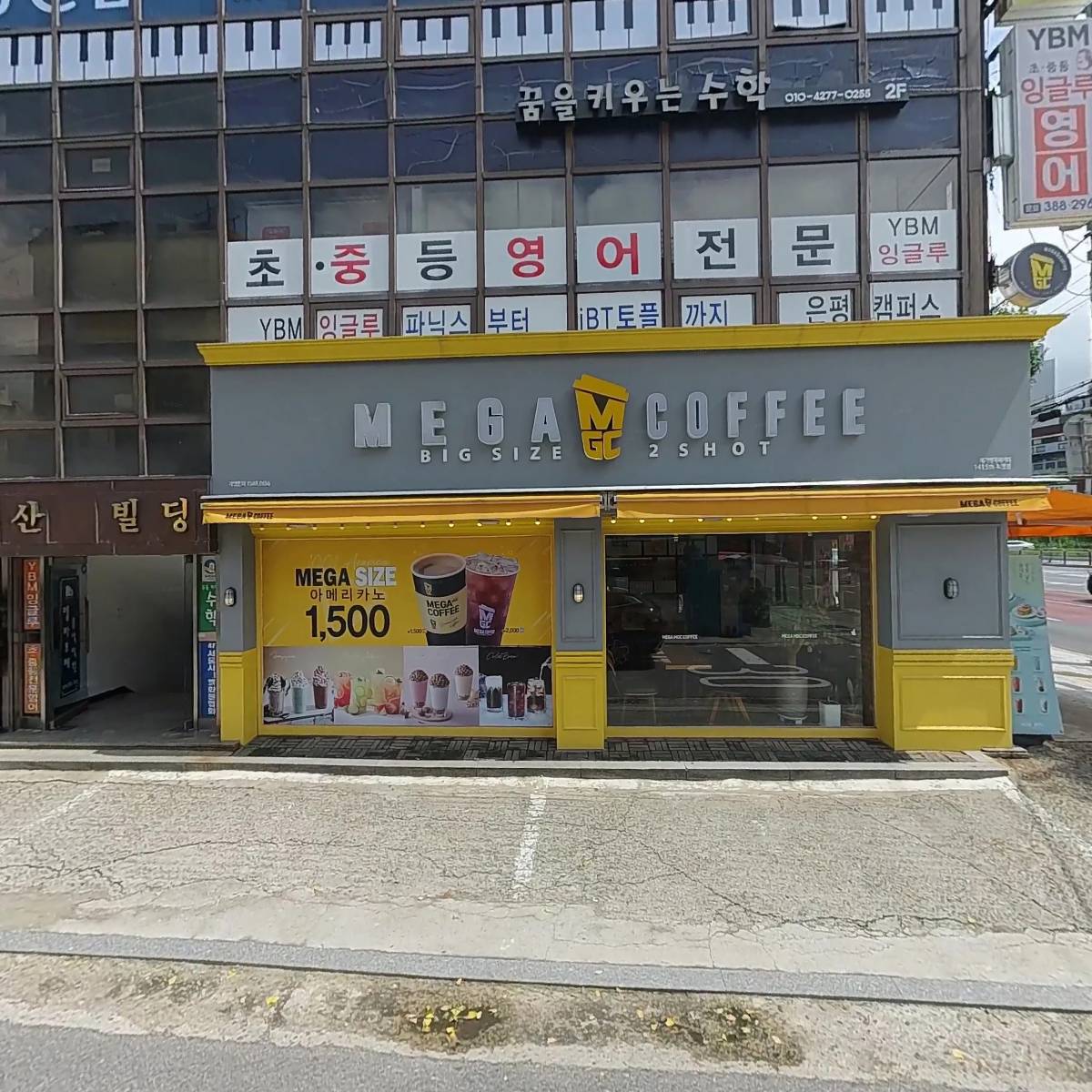 라이트샤인