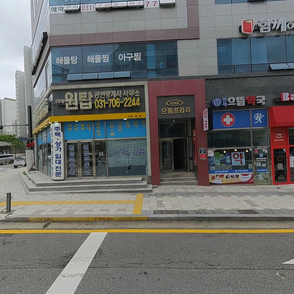젠스피닝