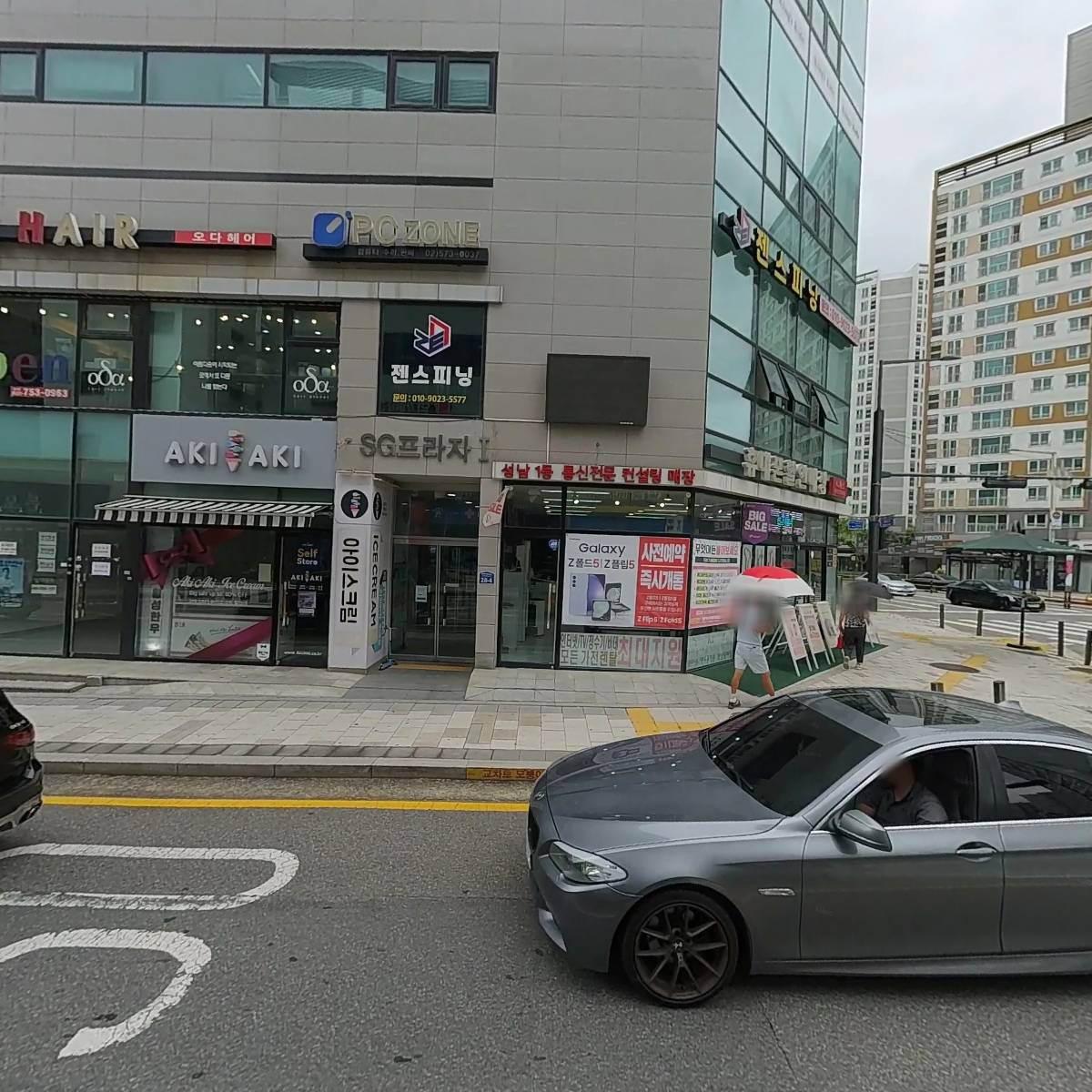 젠스피닝_3