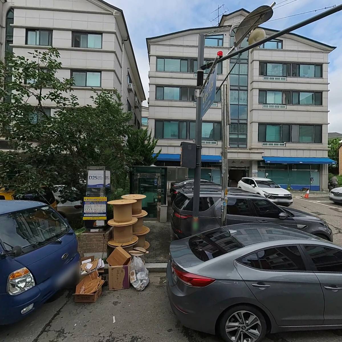 주식회사디오이