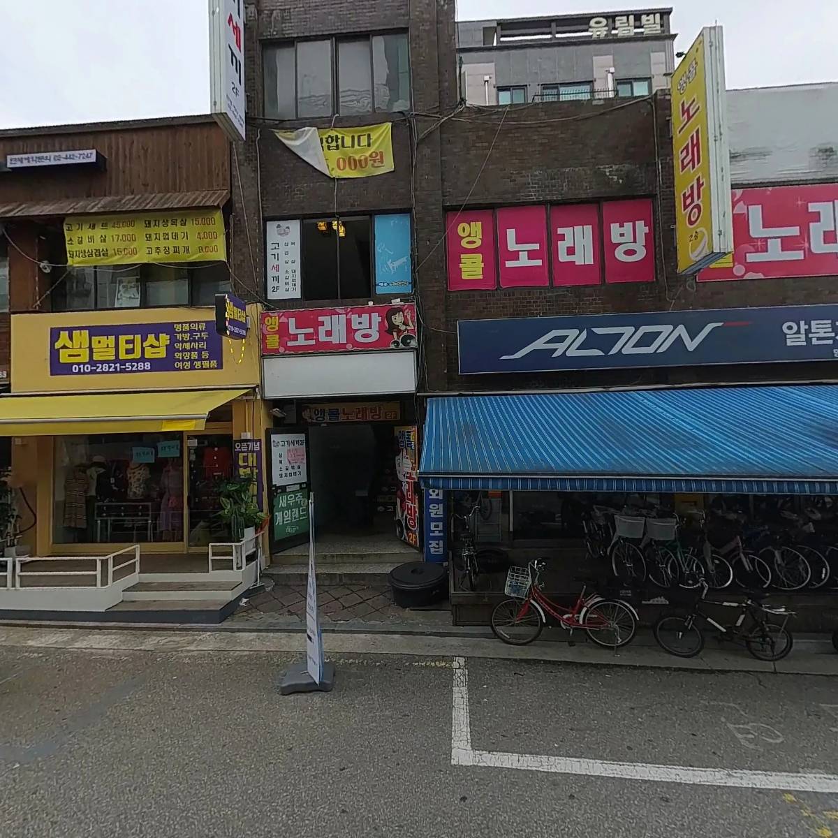 명일점현대자동차