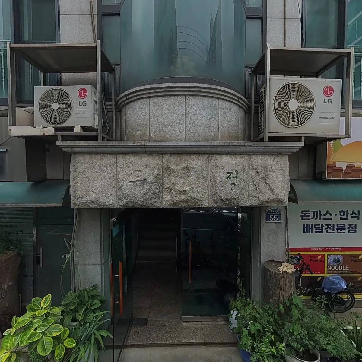 한식마당  다모아_3