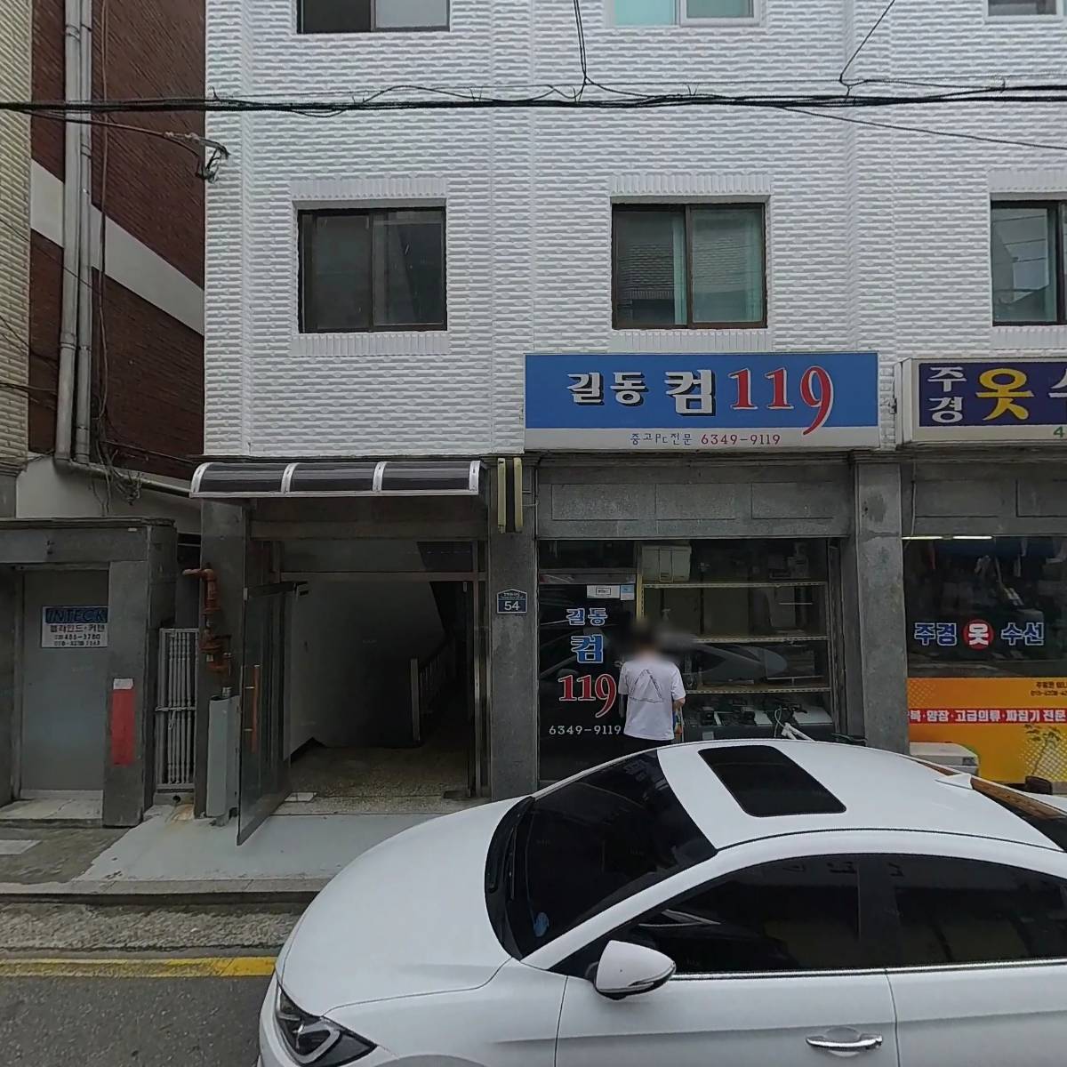 비엠(BM)상사