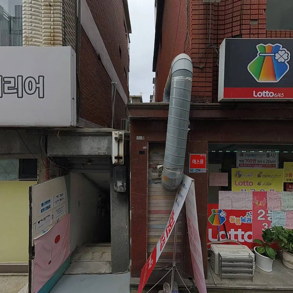 비엠(BM)상사_3