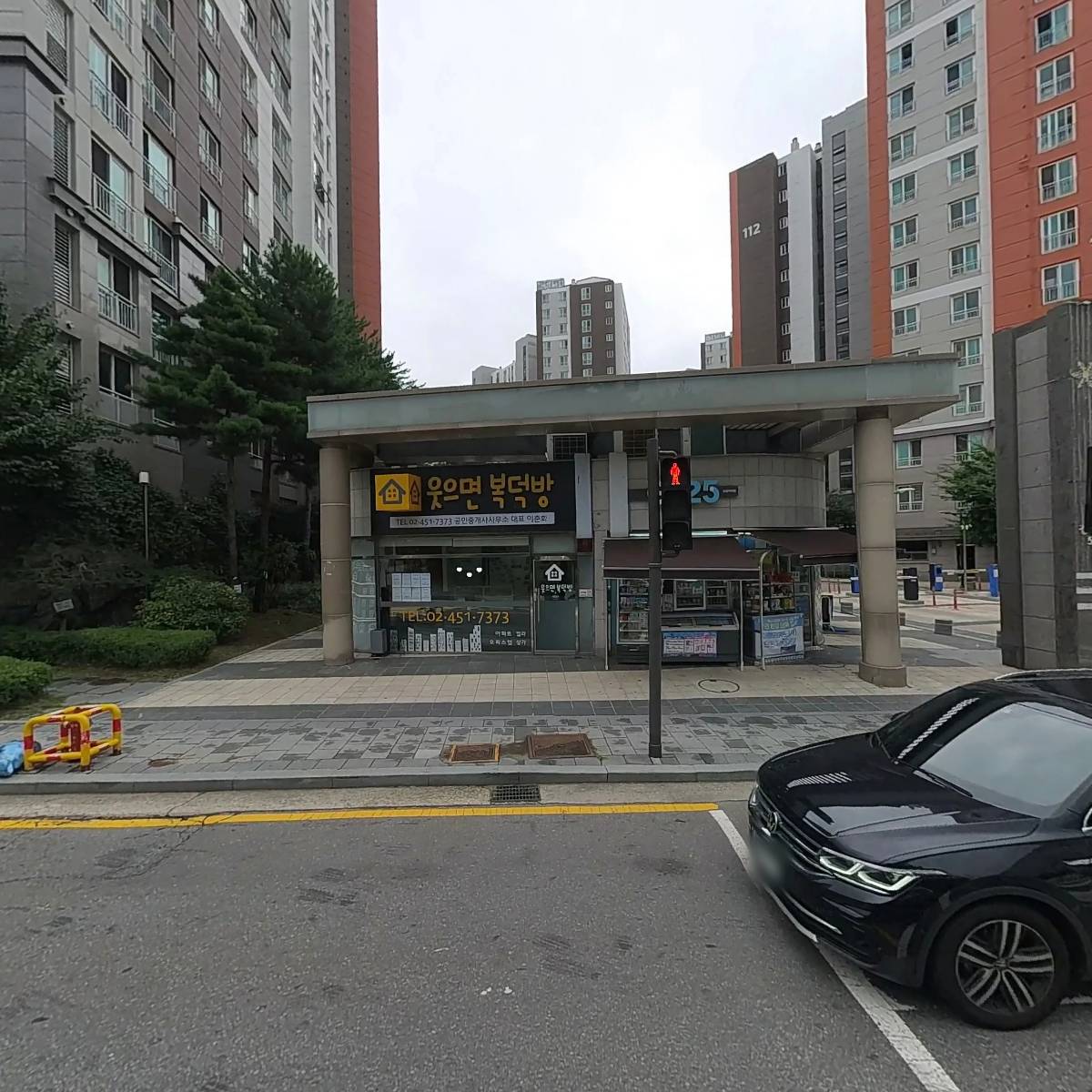 프리폼건축연구소_3