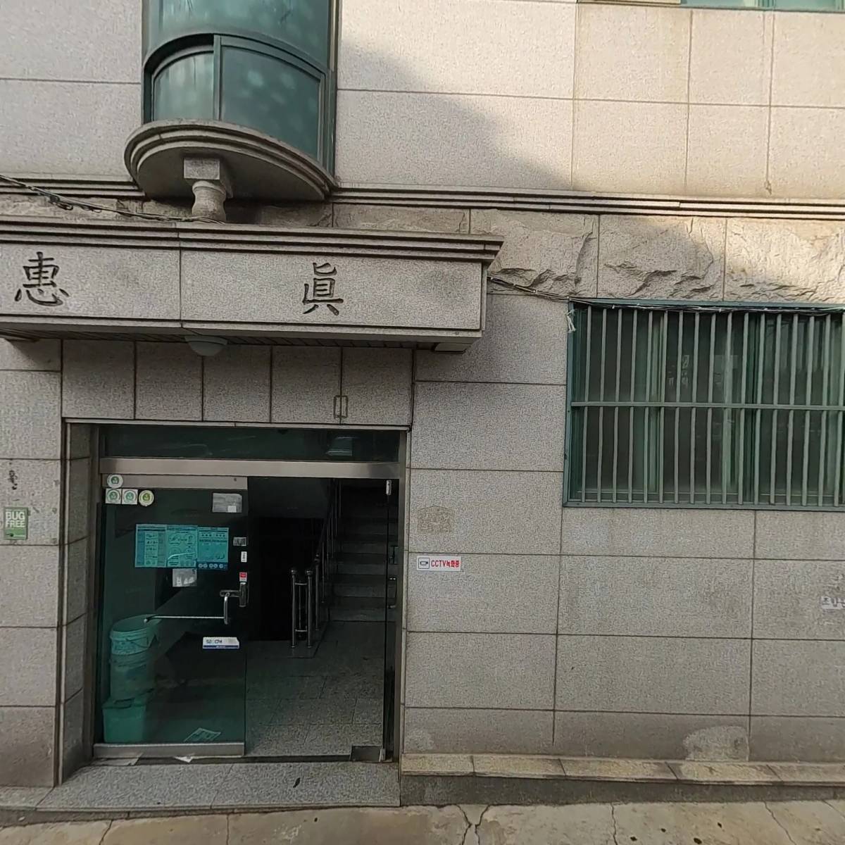 수색센타
