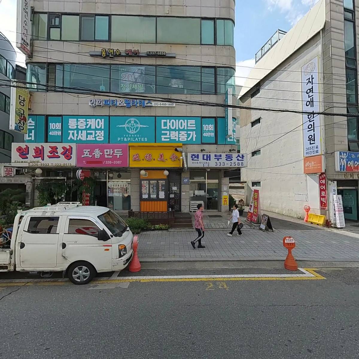 오향만두_3