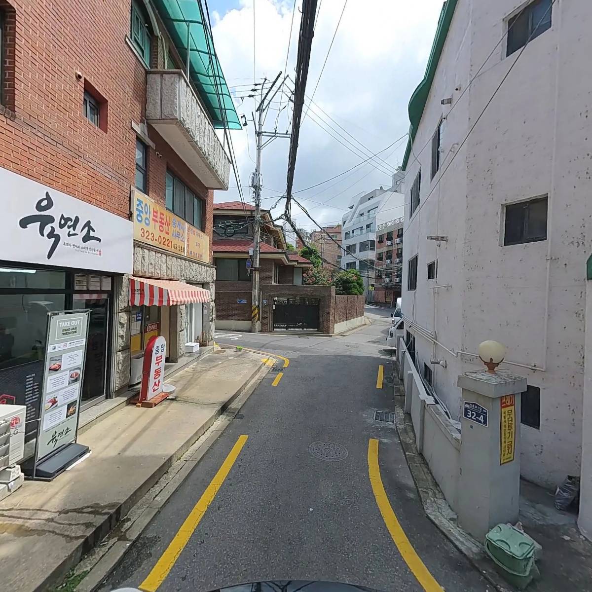 중앙부동산중개사무소_2