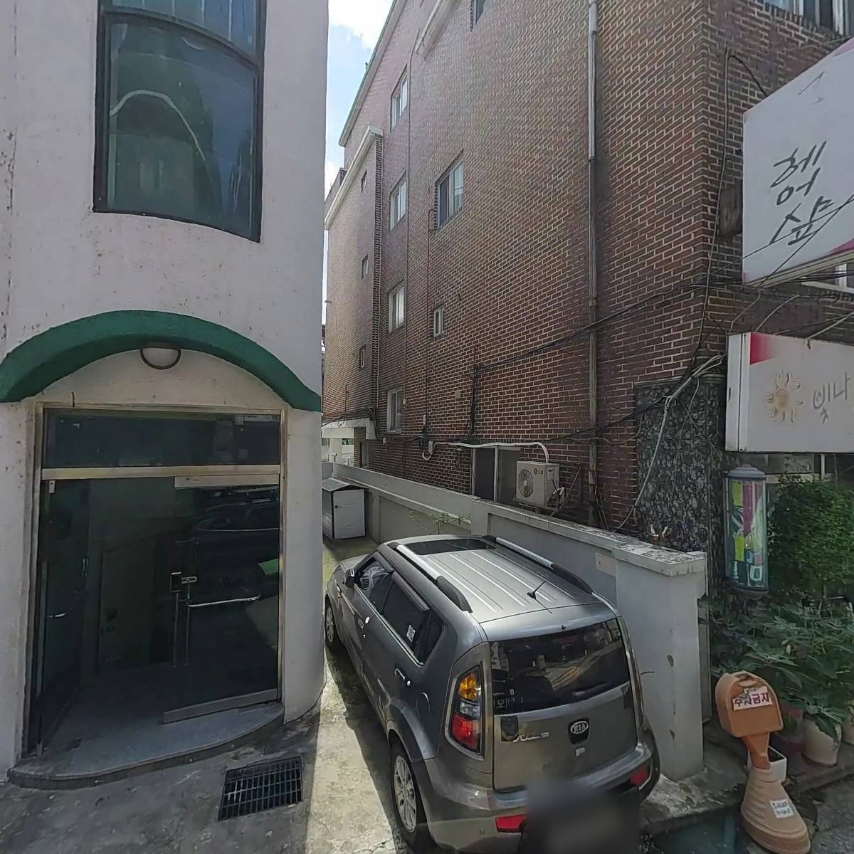 중앙부동산중개사무소_3