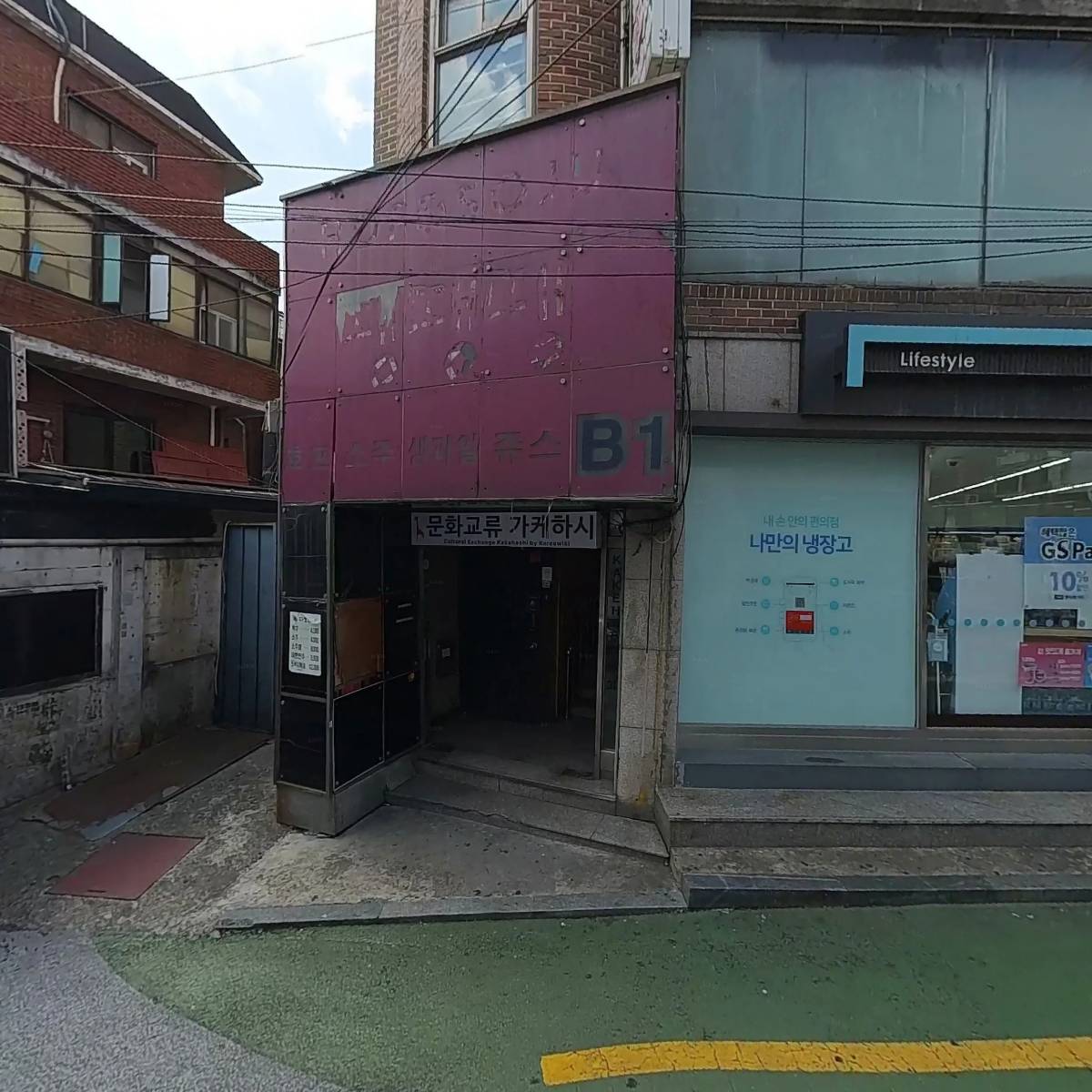 비틀즈