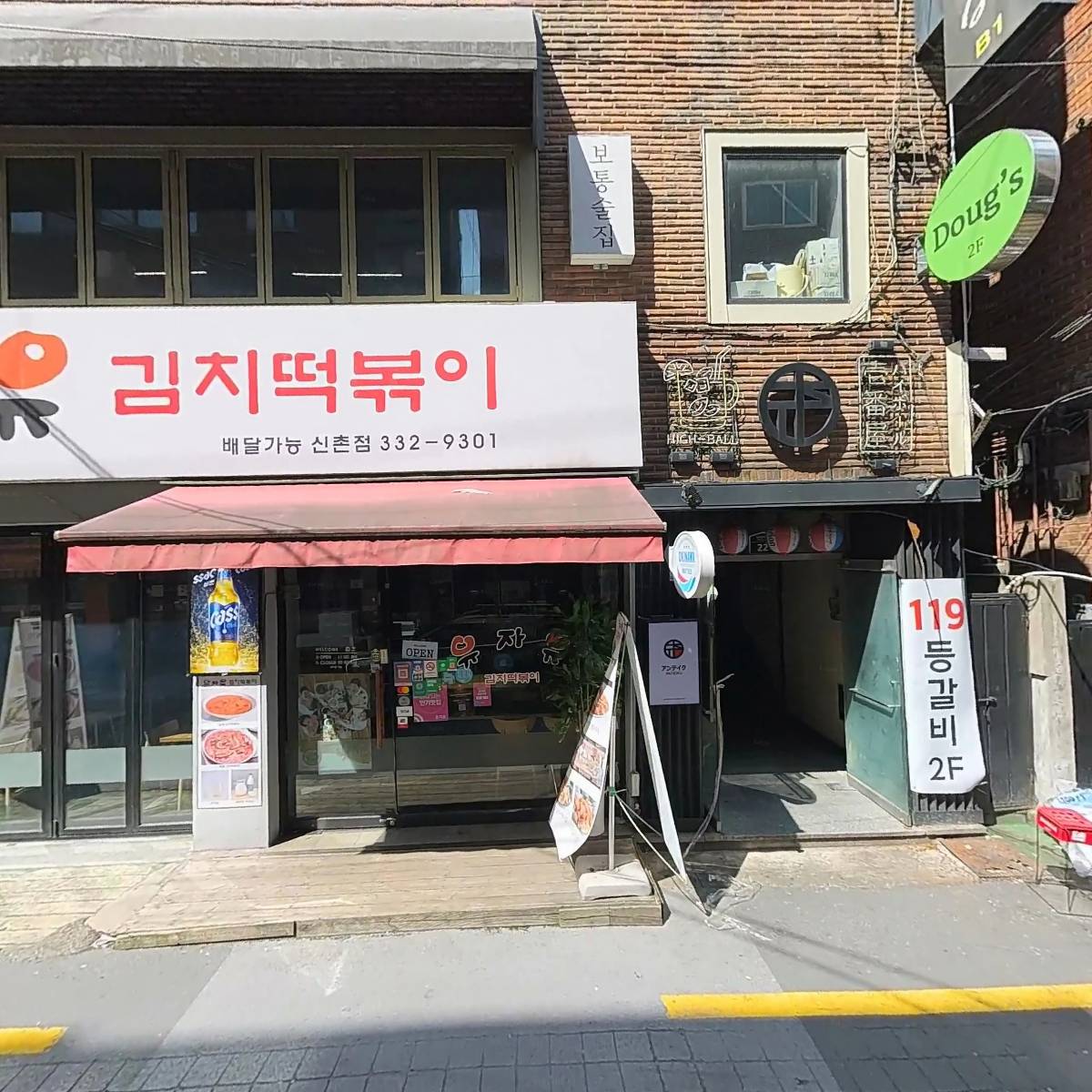 안테이쿠