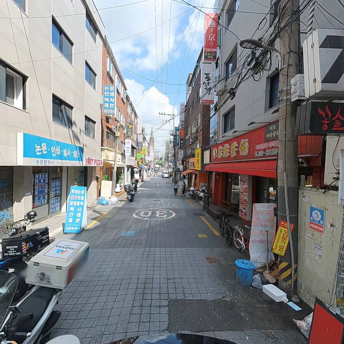 만나플러스 창천점_2