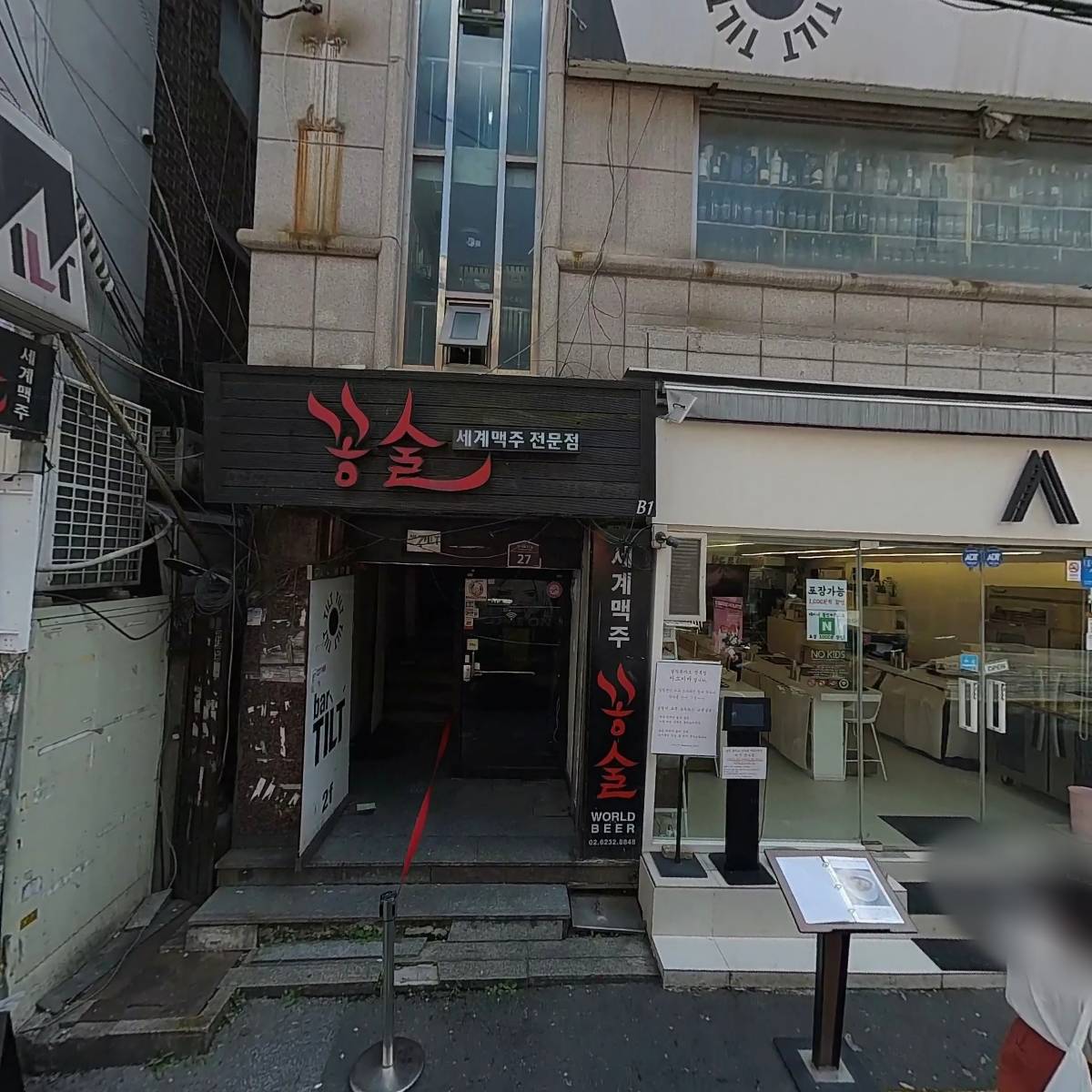 만나플러스 창천점_3