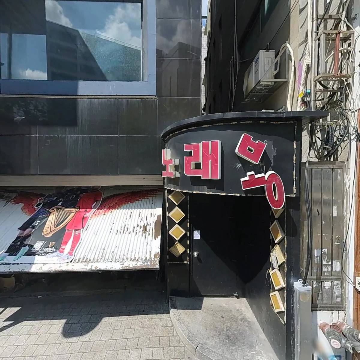 파리누보