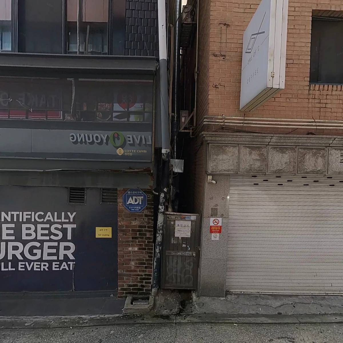 （주）투게더트래블