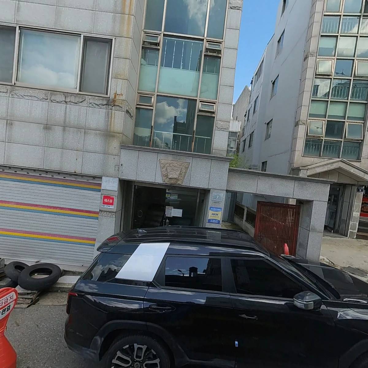 오토 트레이드(AUTO TRADE)_3