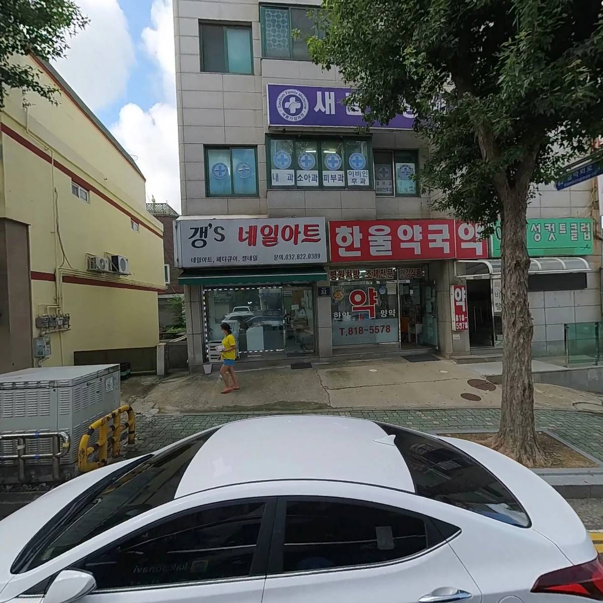 연수스튜디오