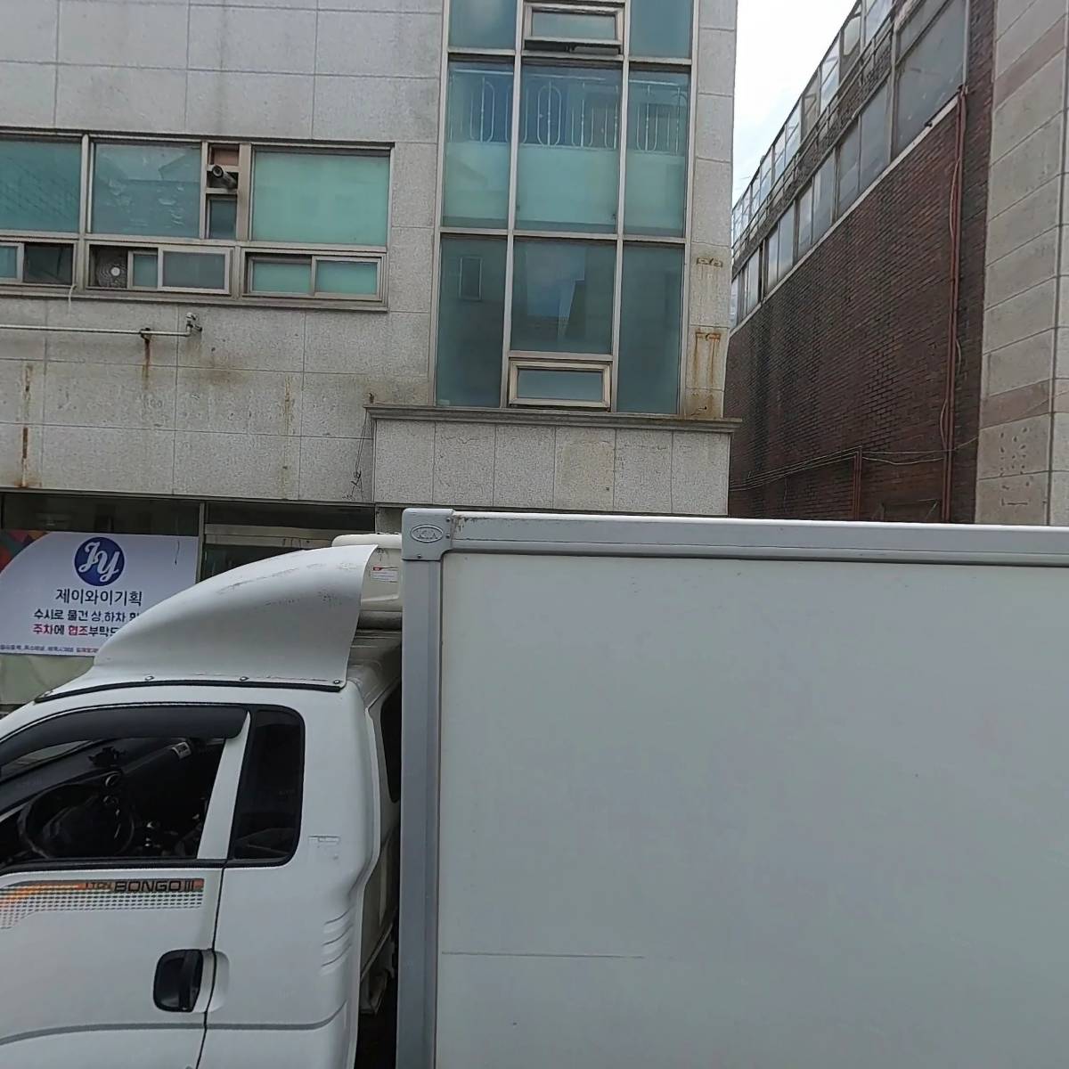 강남종합건축_3