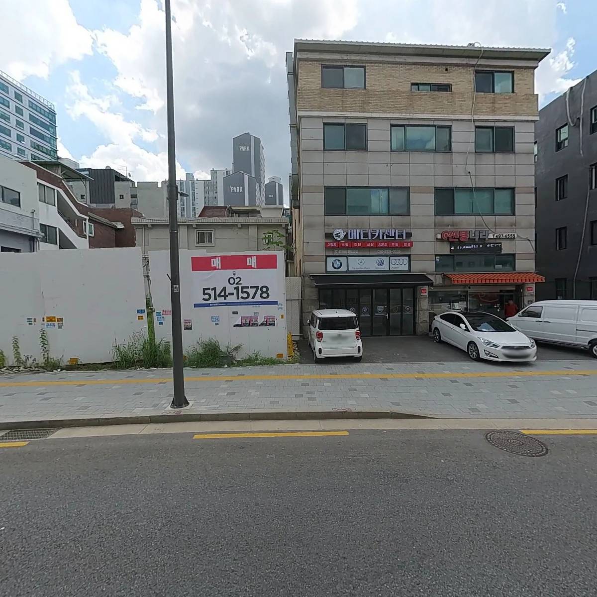 구립 성삼보듬이나눔이어린이집