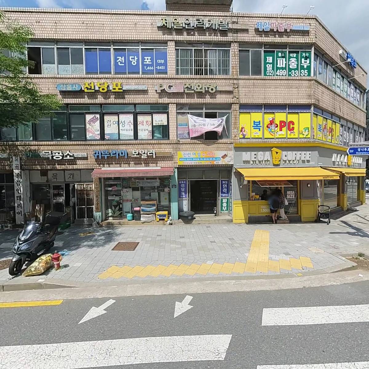 관음실업(주)
