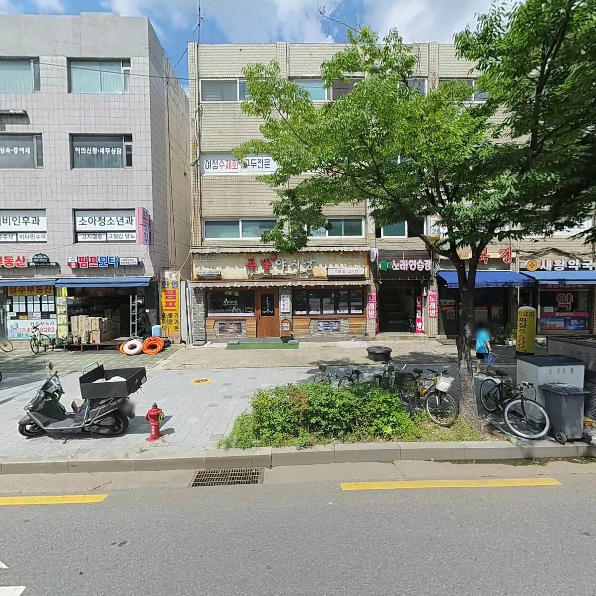 와와노래연습장