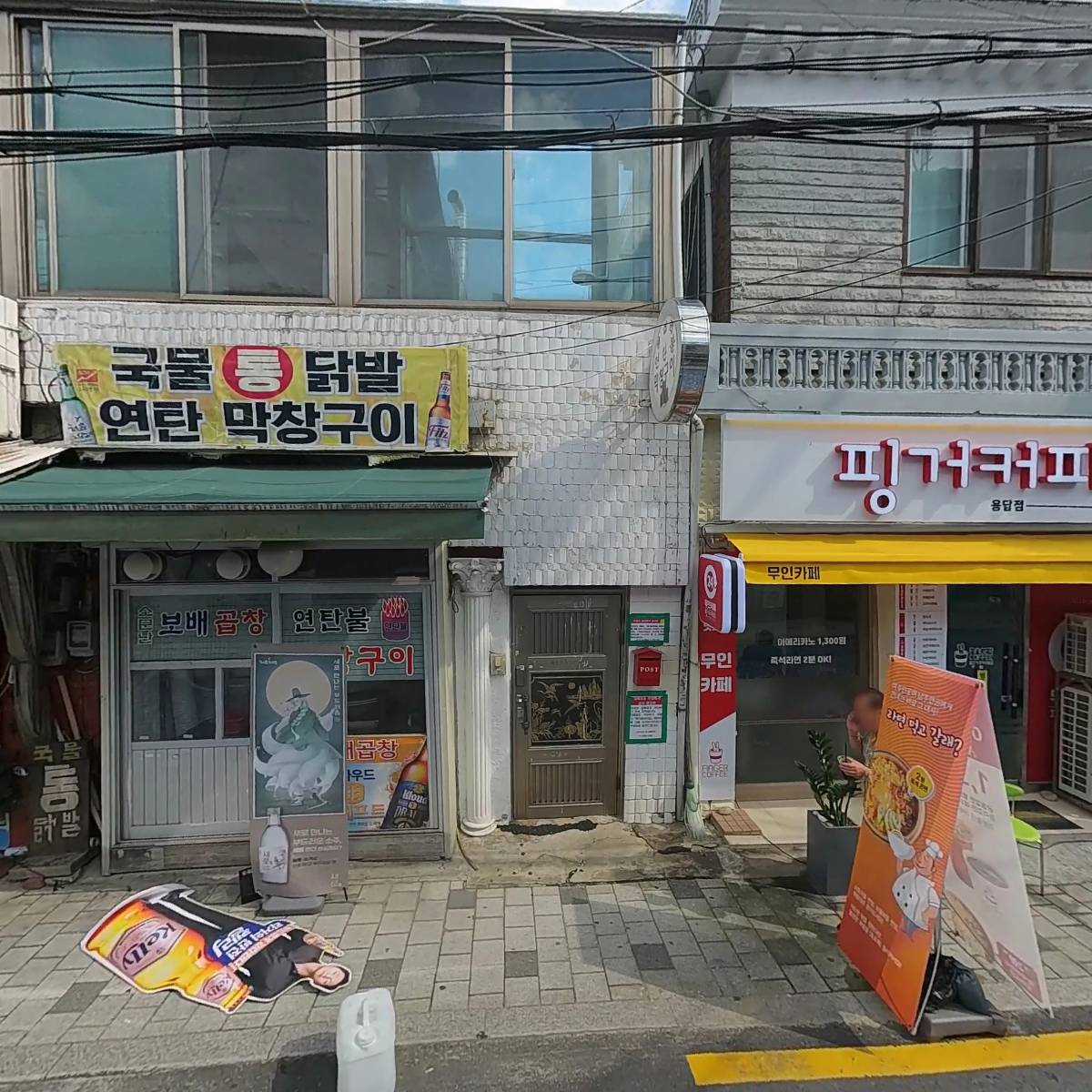 어쩌다마켓