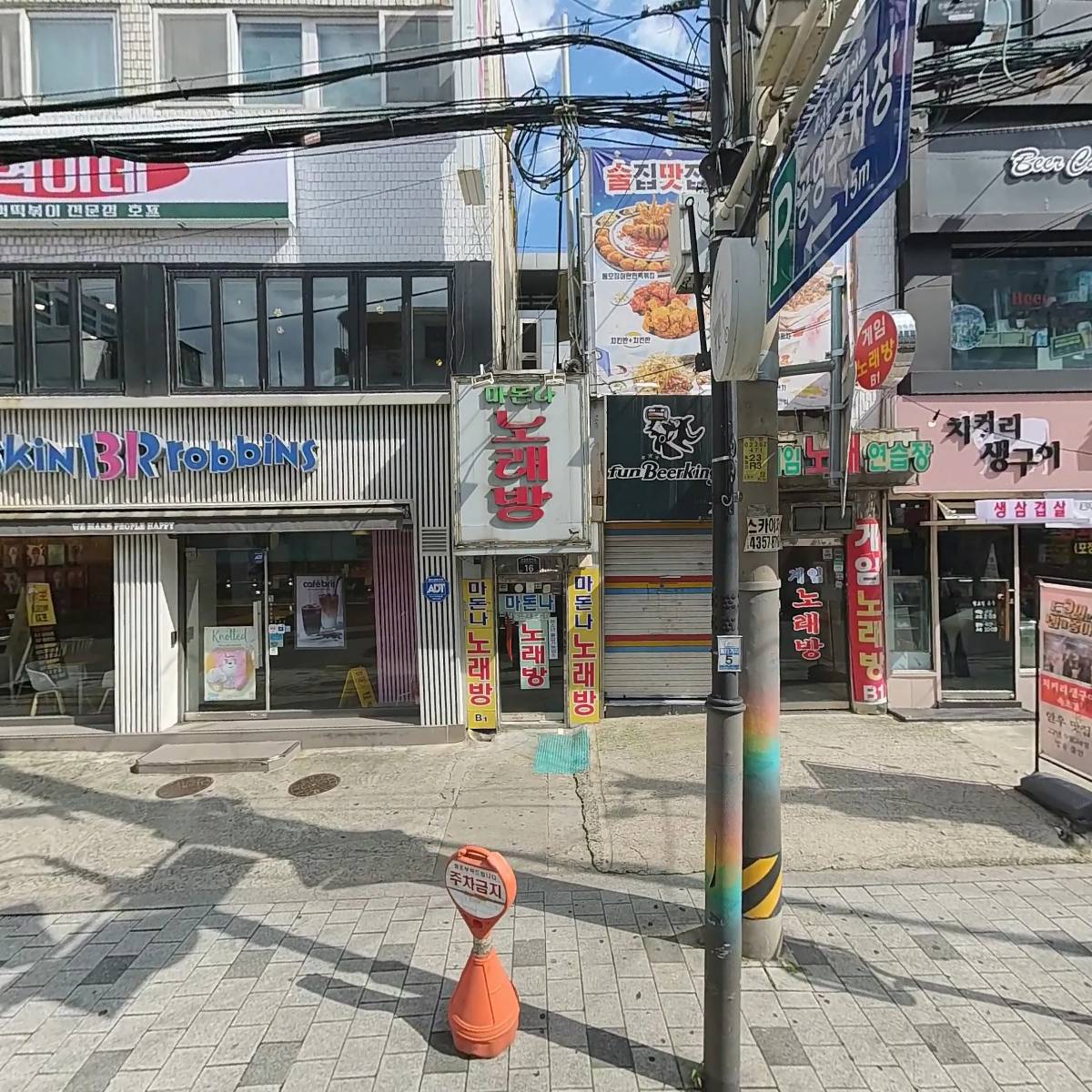 혁이네