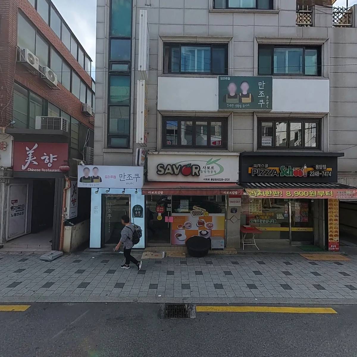 혁이네_3