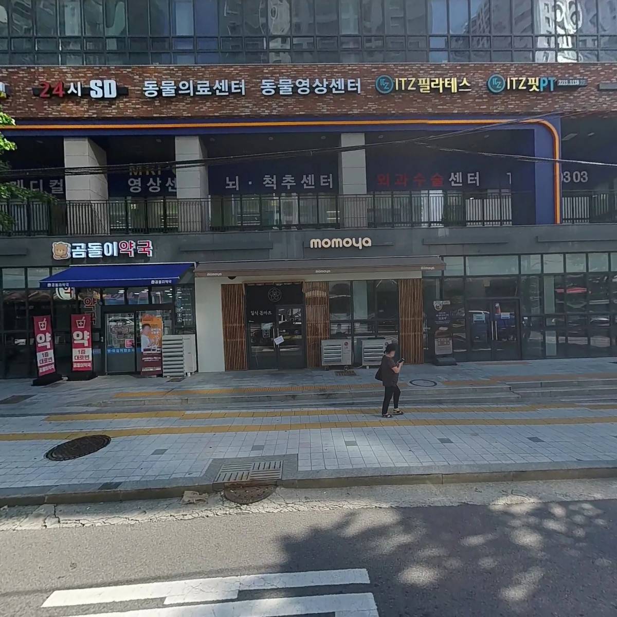 상무초밥 왕십리점