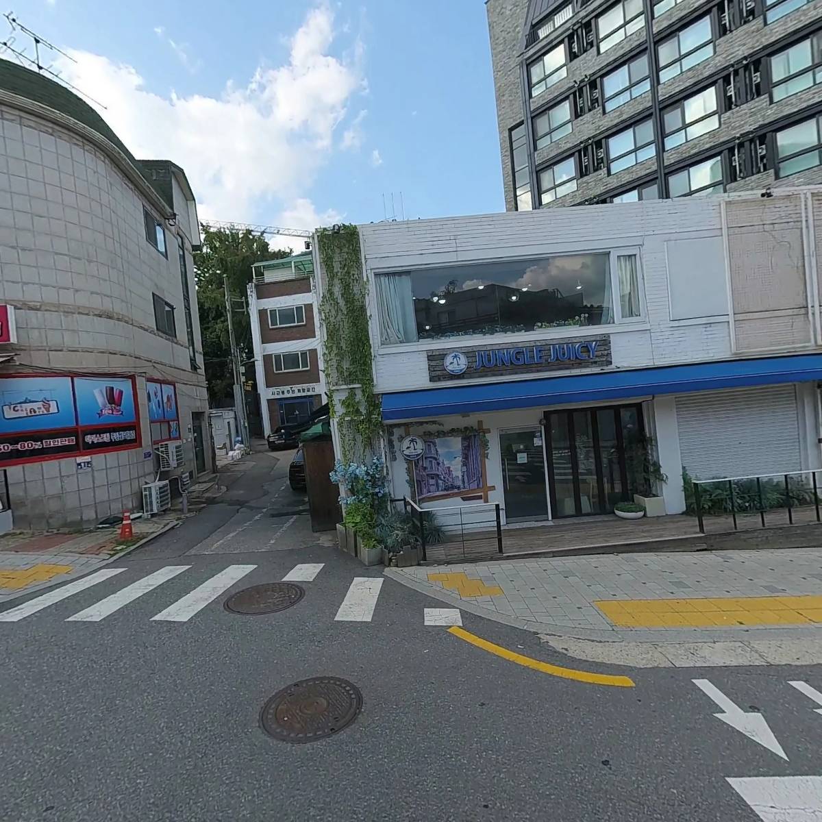 냉장고와멸치똥