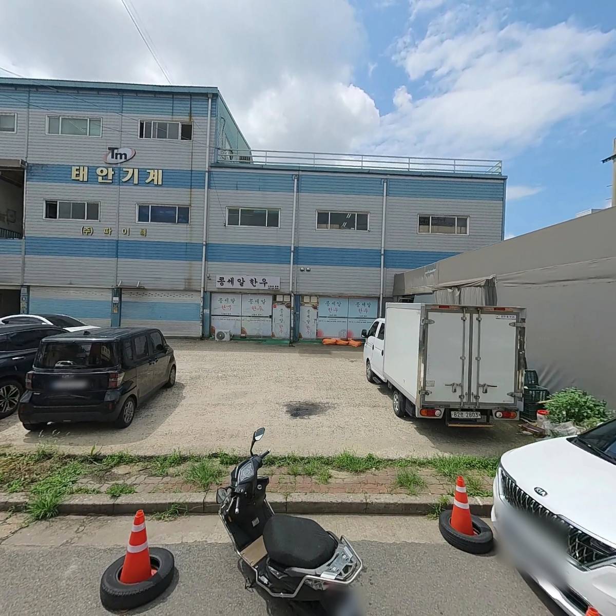 주식회사 파이텍_3