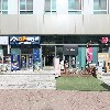 맥시칸자곡점