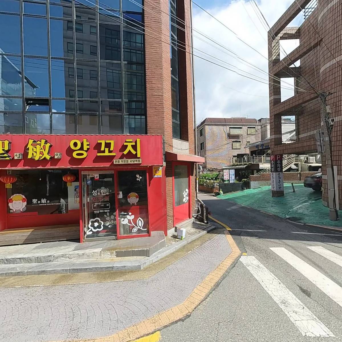 아라통신